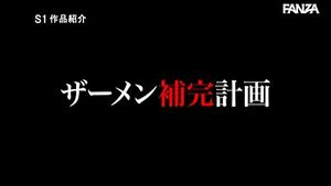 Watch from 0:00:08