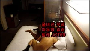 네토부부 흑인초대남 불러서 풀버전은 텔레그램 JOT69 온리팬스 트위터 한국 국산 무료입장 야동방 빨간방 디스코드