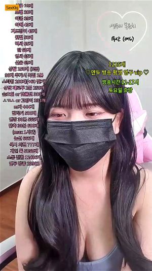 Watch Iamriri Cam Korean Asian Porn Spankbang