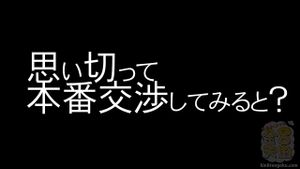 Watch from 0:05:21