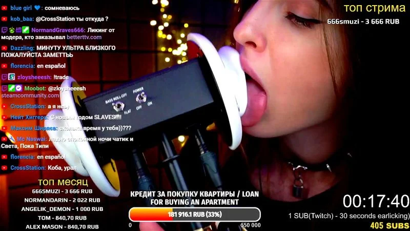 Tangerin Ear Licking Stream Asmr