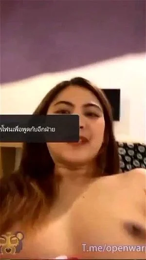 ไทยชื่อไรหว่า? thumbnail