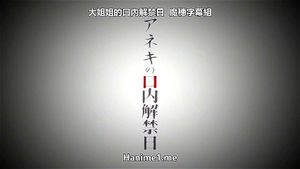 Watch from 0:01:33