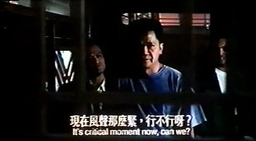 HK Movie thumbnail