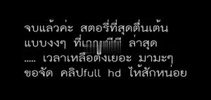 Watch from 0:02:38