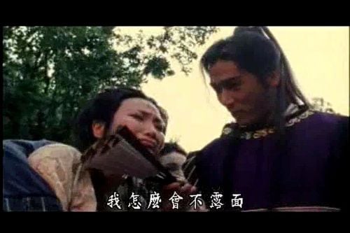 Chinese movie scene thumbnail