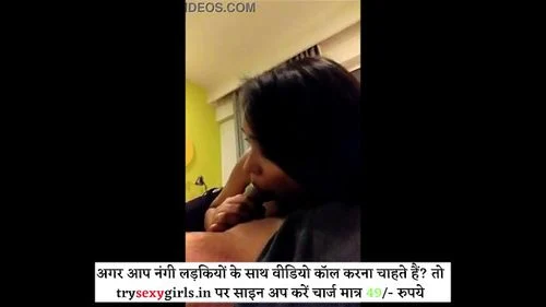 indian bhabhi give a blowjob to a black guy