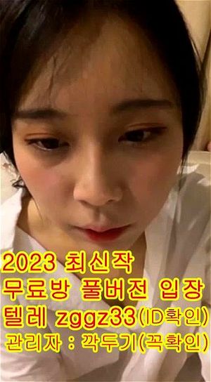 Nmb thumbnail
