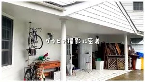 Watch from 0:00:49