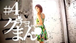 Japanese Low Res thumbnail