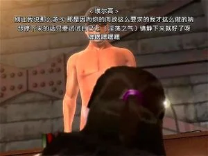 Hentai Virtual and 3D animation thumbnail