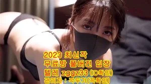 Watch from 0:05:27