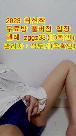 Watch from 0:05:19