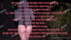 Korea cam girl  thumbnail