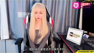 Watch from 0:02:29