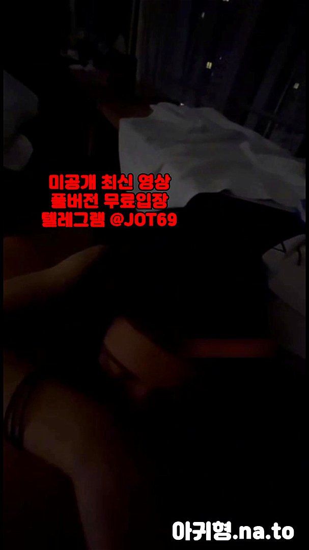 스퀄트, 유출, 노콘, 단백질, 여신, 일진녀, Girls on top, 한국, 야동, 텔레그램, JOT69, 에이브이, 섹스타, 좌위