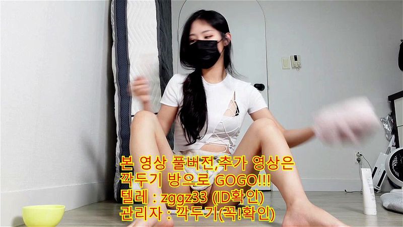 korea 한국 존예녀 희유리 ㅂㅈ털 제모 깍두기방 텔레방zggz33