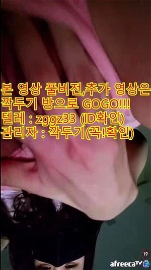 Watch from 0:04:02