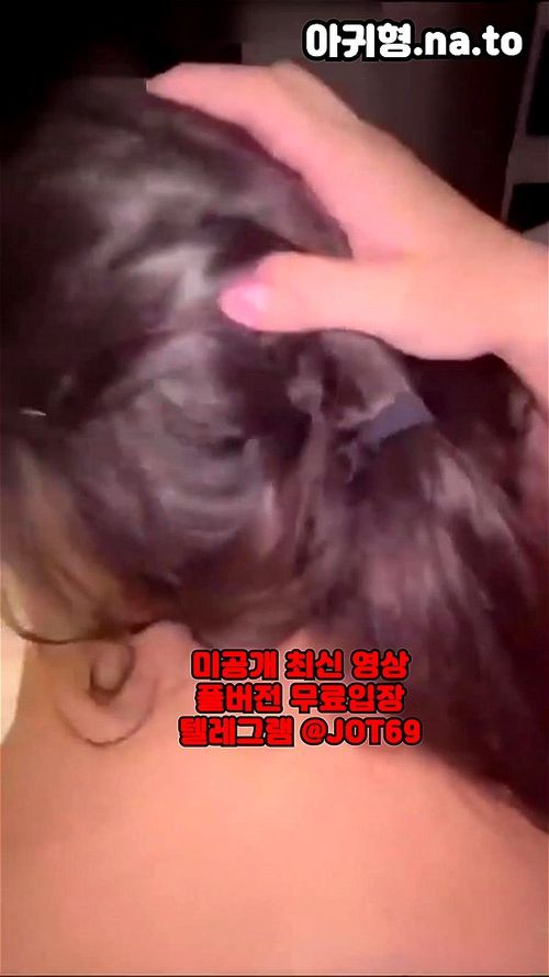 코박죽, 잠따, 아파트, 대꼴, 맛집, 코스프레, 틱톡 유출, 친구누나, BDSM, 한국, 야동, 텔레그램, JOT69, 항문 エロ動画 - SpankBang