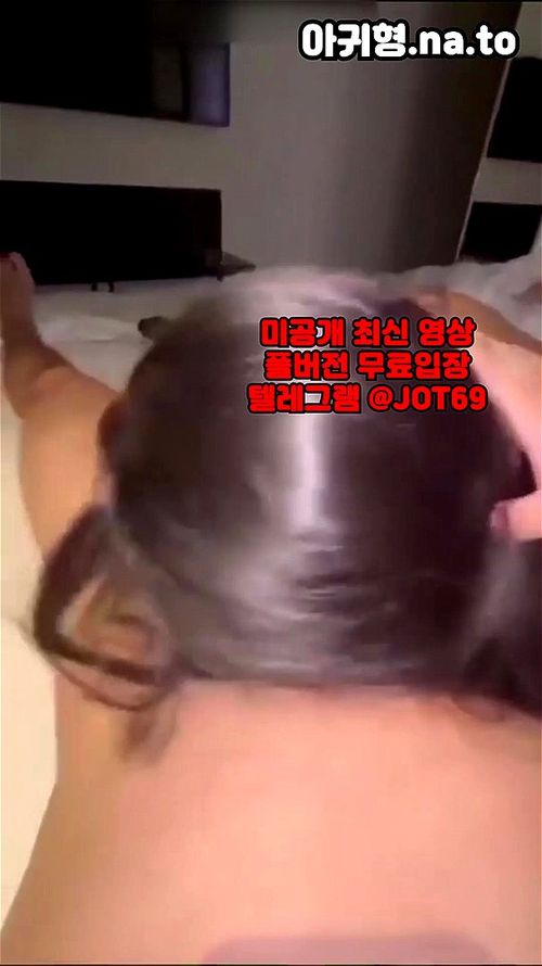 코박죽, 잠따, 아파트, 대꼴, 맛집, 코스프레, 틱톡 유출, 친구누나, BDSM, 한국, 야동, 텔레그램, JOT69, 항문 エロ動画 - SpankBang