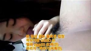 딸감용 thumbnail