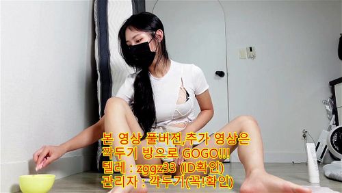 korea 한국 여신 희유리 ㅂㅈ털 제모 깍두기방 텔레방zggz33