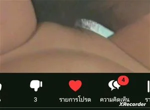 Watch from 0:03:01