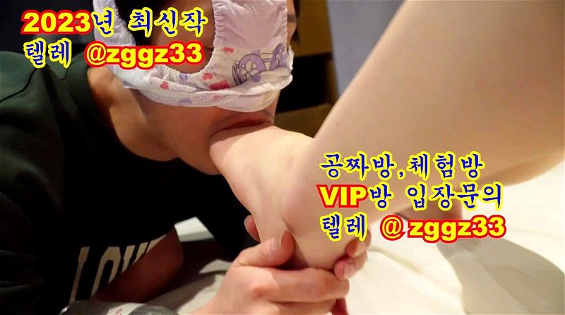 한국 야동 bj 92년생 korea 섹스 섹시 벗방 가슴 걸레 몸매 와꾸 신작 야동 노예녀 vip 텔레방 @zggz33 깍두기방