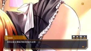 #maid thumbnail