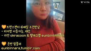 Watch from 0:01:59