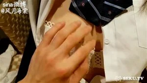 Watch from 0:15:47
