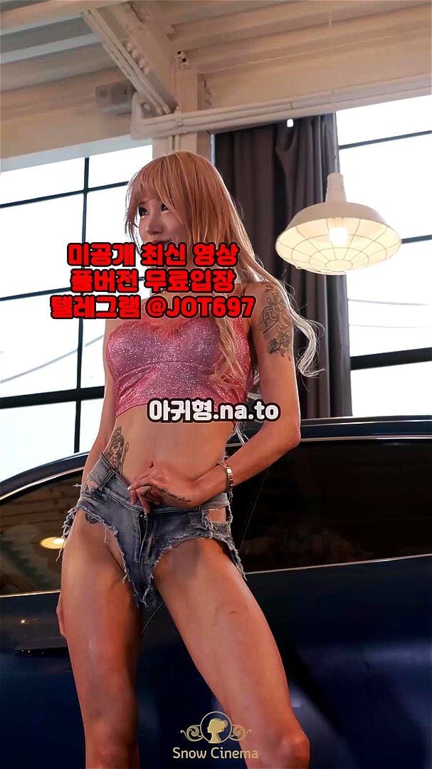 피임약, 질방귀, 신부, homecam, 한국, 야동, 텔레그램, JOT69, 이웃, 투어, 로프버니, 선색후사, 육노예, 성교