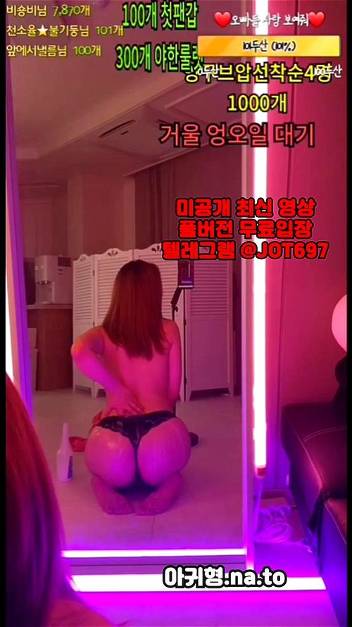 korean bj webcam, korean webcam, blonde, handjob