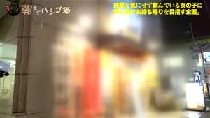 Watch from 0:01:46