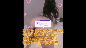 한국온팬 thumbnail