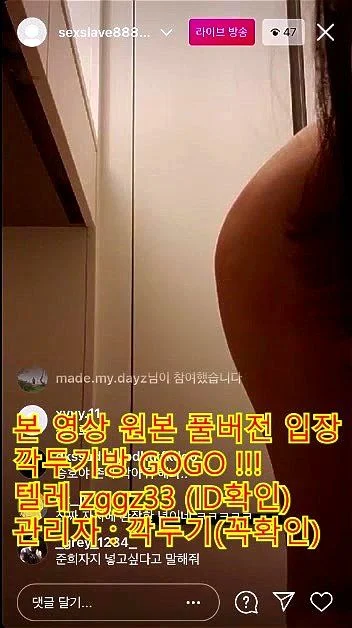 korea 한국 걸레년 직딩 자위 인라방 유출 텔레방zggz33 검색