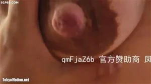 乳头大王 NUT thumbnail