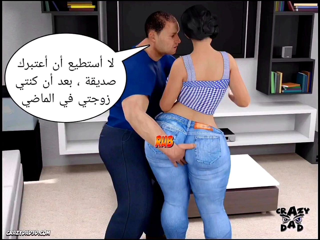 Watch مسلسل أريد أن أتبنى طفلا (الحلقة الرابعة 4) - جنس, Big Ass, Big Dick  Porn - SpankBang