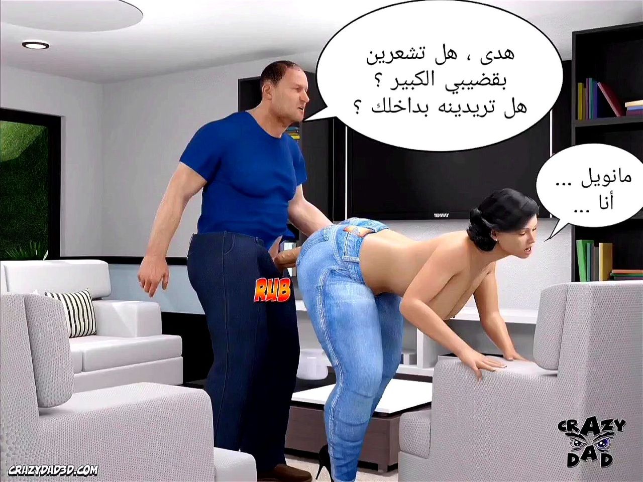 Regardez مسلسل أريد أن أتبنى طفلا (الحلقة الخامسة 5 ) - Doggy, جنس, Big Ass  Porn - SpankBang