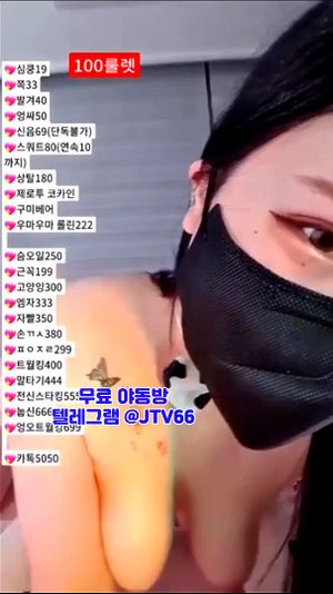 Watch from 0:03:09