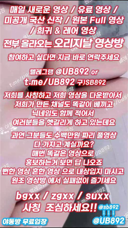 친누나, 조깅, 일본여행, 해외스포츠베팅, 한국, 야동, 텔레그램, UB892, 따먹은썰, 무료입장, 4p, 미공개야동 Vídeo pornô - SpankBang