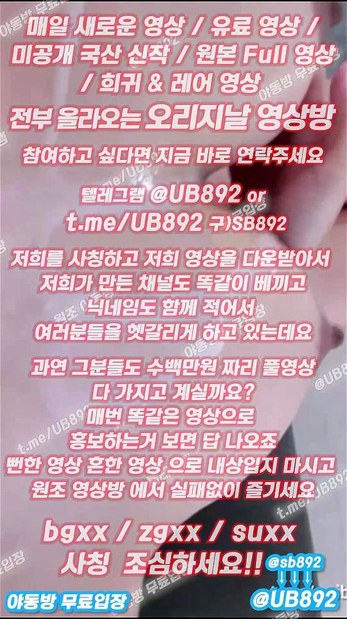 친누나, 조깅, 일본여행, 해외스포츠베팅, 한국, 야동, 텔레그램, UB892, 따먹은썰, 무료입장, 4p, 미공개야동 Vídeo pornô - SpankBang