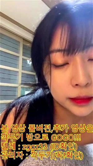 korea 한국 쌔끈한 문신녀 자위쇼 라이브 텔레방zggz33 검색