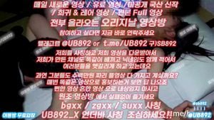 Watch from 0:08:14