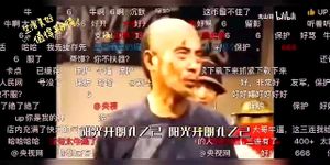 Watch 阳光快乐孔乙己- Chinese, Bilibili, Asian Porn - SpankBang
