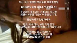 Watch from 0:01:23