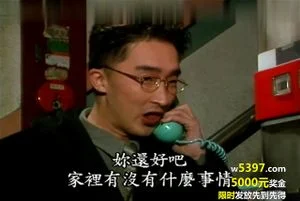 Watch from 0:14:39