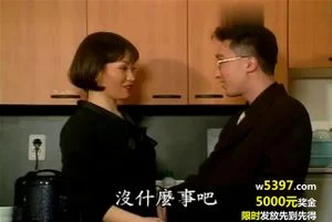 Category III film thumbnail