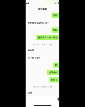 Watch from 0:05:32