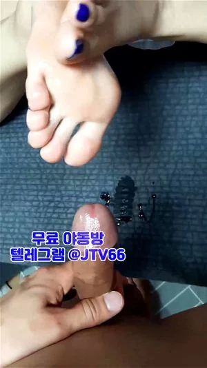 Foot thumbnail